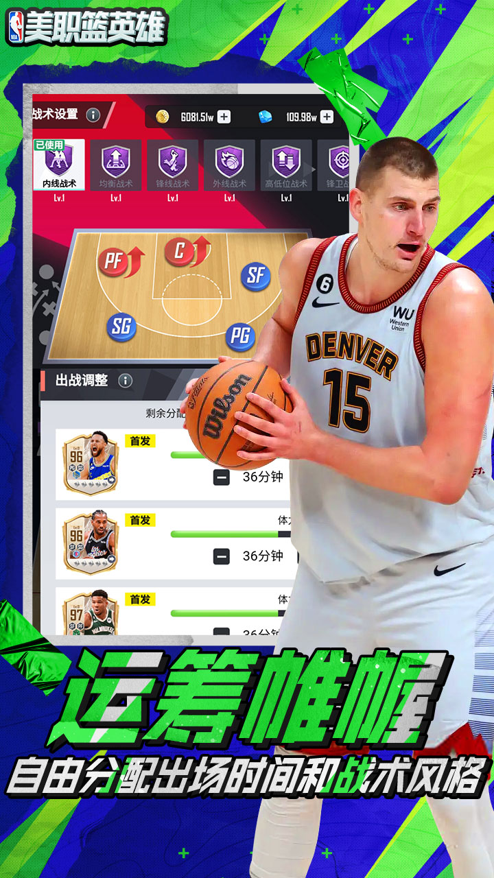 最強(qiáng)美職籃最新版本，自然美景與內(nèi)心平和的邂逅之旅