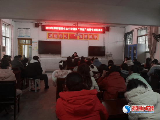 武岡市鄧家鋪最新新聞報道