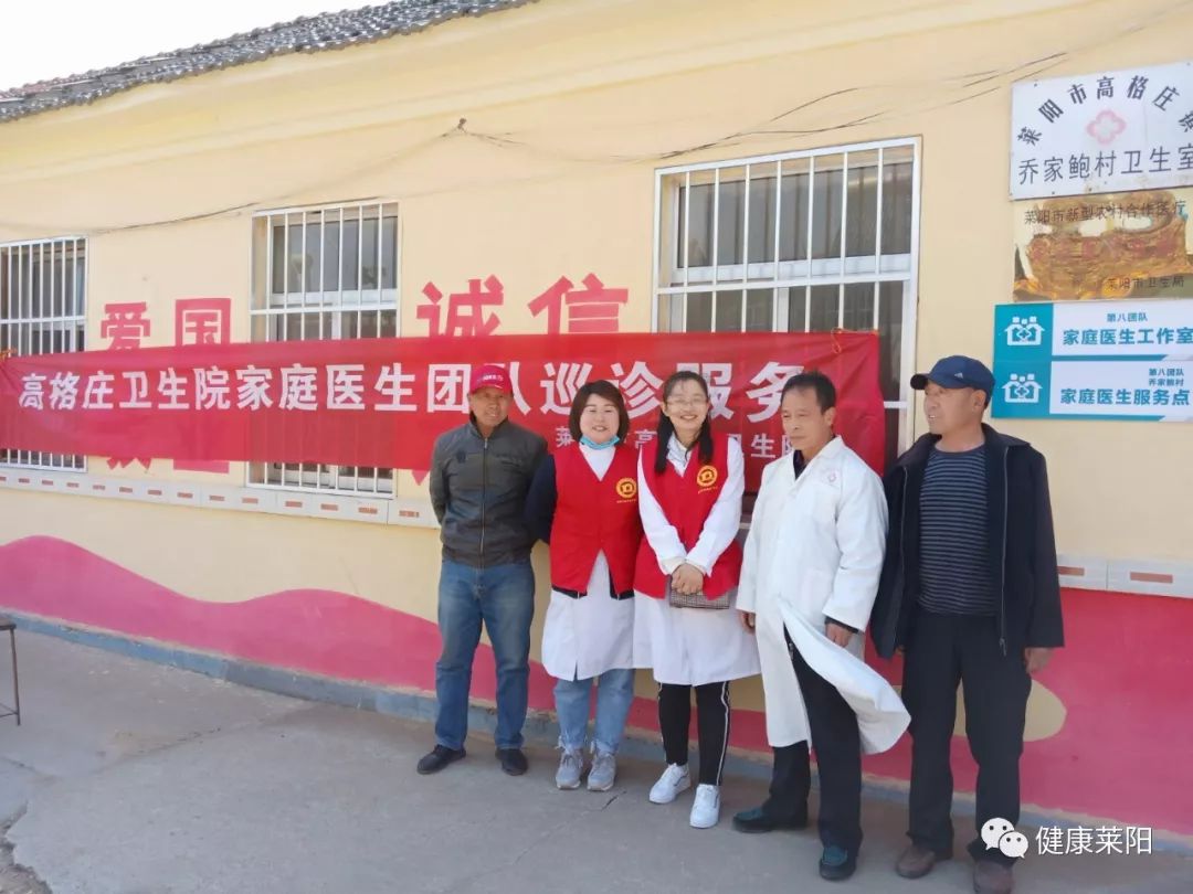 萊陽市馮格莊最新招聘，啟程自然之旅，探尋內(nèi)心寧靜的職場樂園