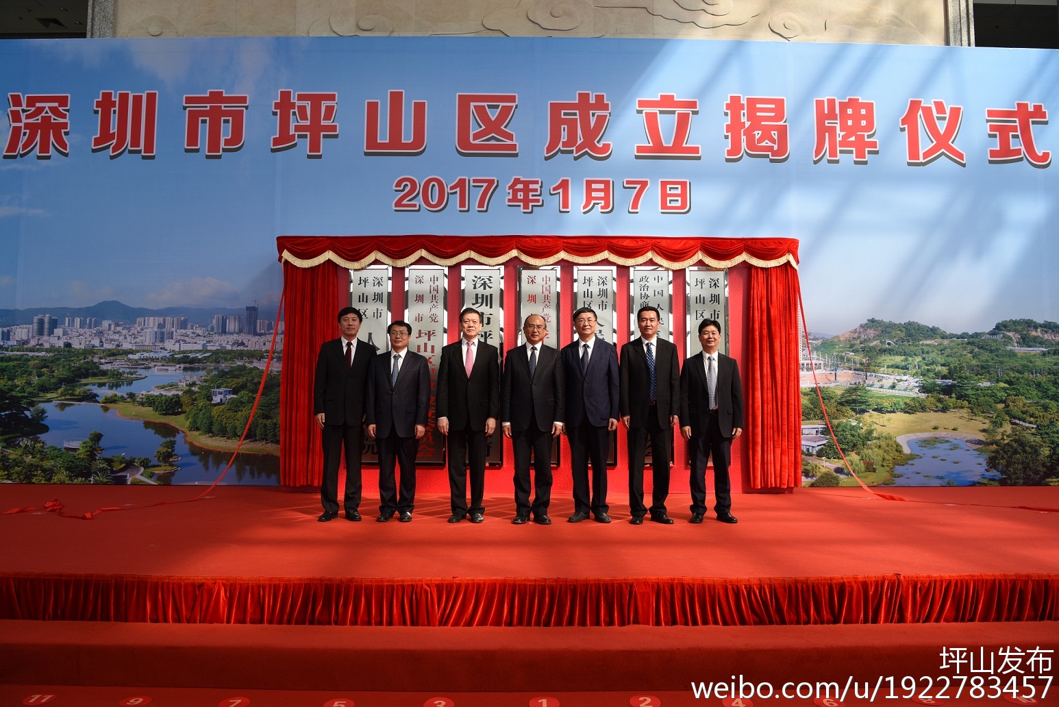 坪山竹坑科技新品引領(lǐng)未來生活新潮，最新消息震撼登場