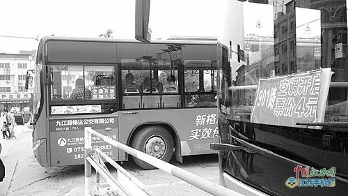 九江公交901路線最新動態(tài),變化中的路線與持續(xù)的學(xué)習(xí)熱情