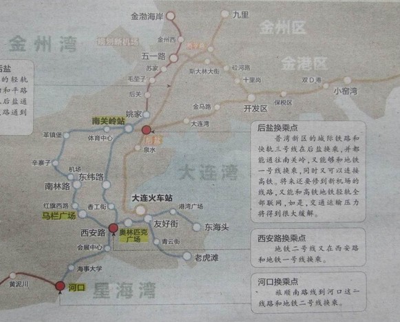 金普城鐵2025最新進展，奮進之路，成就夢想之軌