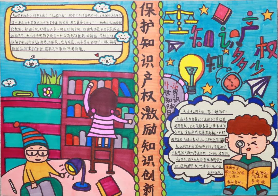 知識產(chǎn)權(quán)法法條最新版的深度解析與論述