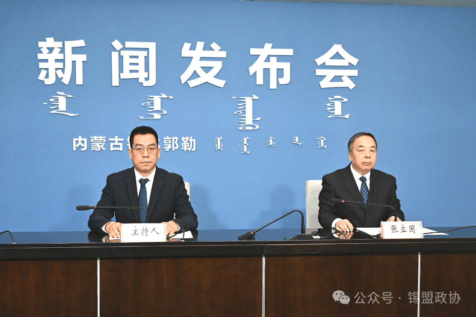 內(nèi)蒙古董樹(shù)君的最新消息更新