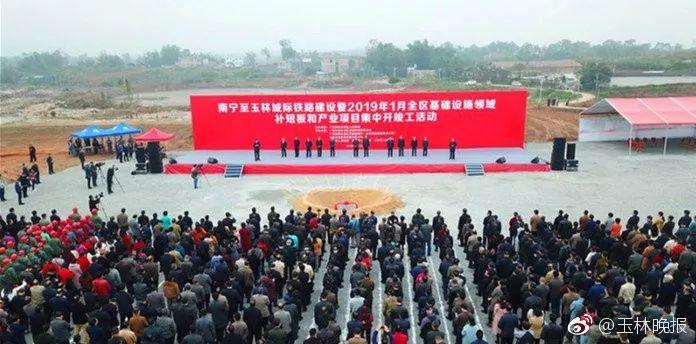 南玉深高鐵路最新動(dòng)態(tài)，駛向自然美景的列車即將啟程