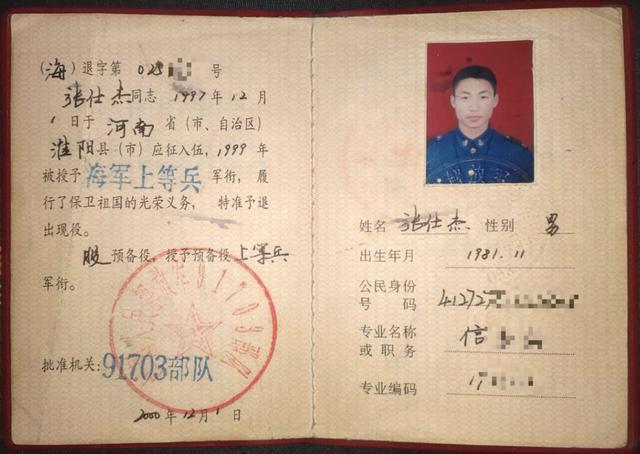 軍人退伍證最新政策探索與小巷獨特風(fēng)味體驗