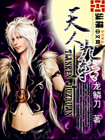 鬼契鳳九天最新章節(jié)，傳奇延續(xù)與時代印記