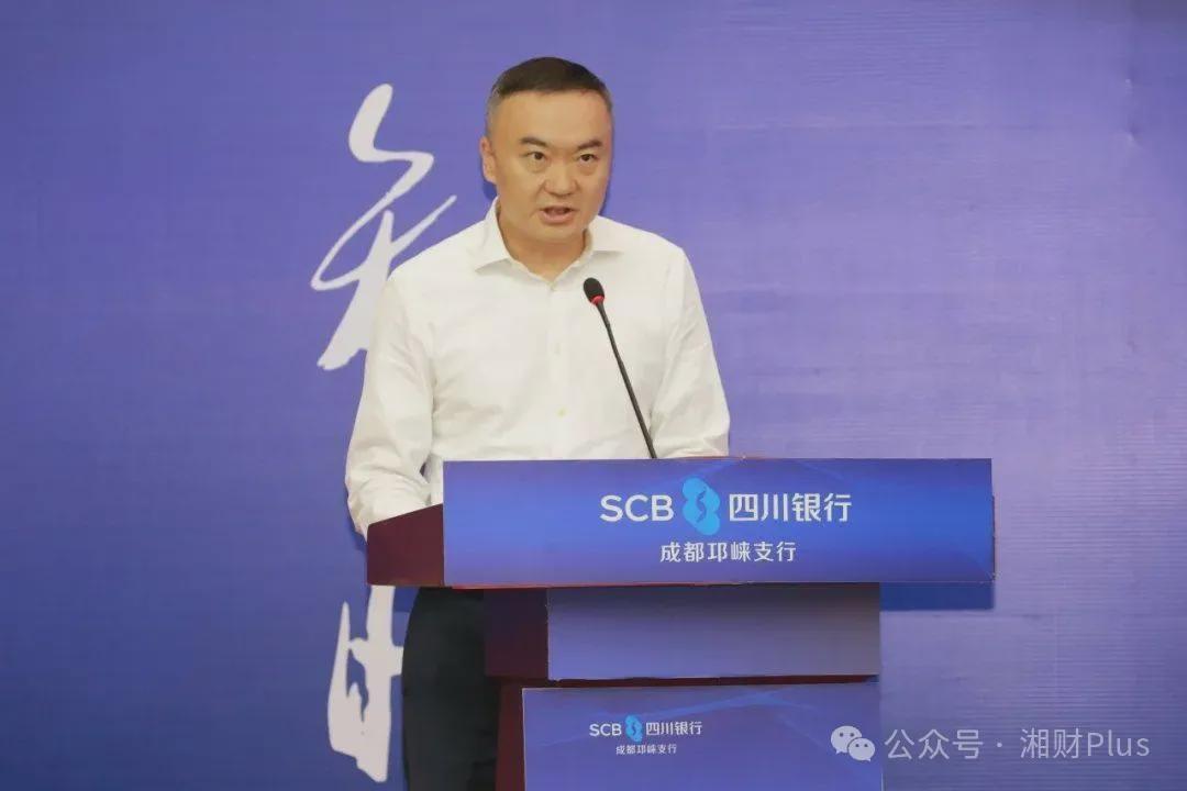 四川省銀監(jiān)局最新局長任命揭曉