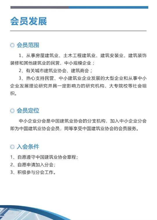 中國國際建業(yè)聯(lián)盟最新動態(tài)，探索自然美景之旅，啟程尋找內(nèi)心平靜