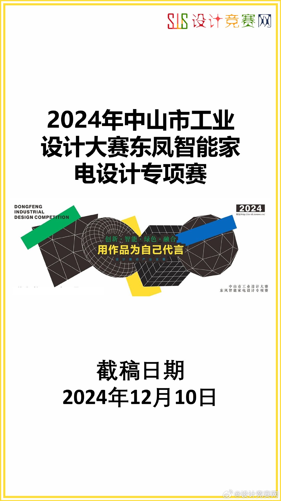 辦公設(shè)備耗材銷售 第75頁