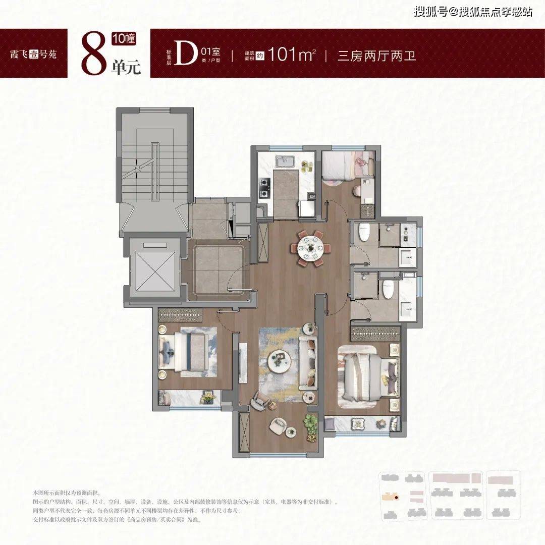 寶華萬都東樾最新房價(jià)及市場走勢解析，個人立場與購房指南