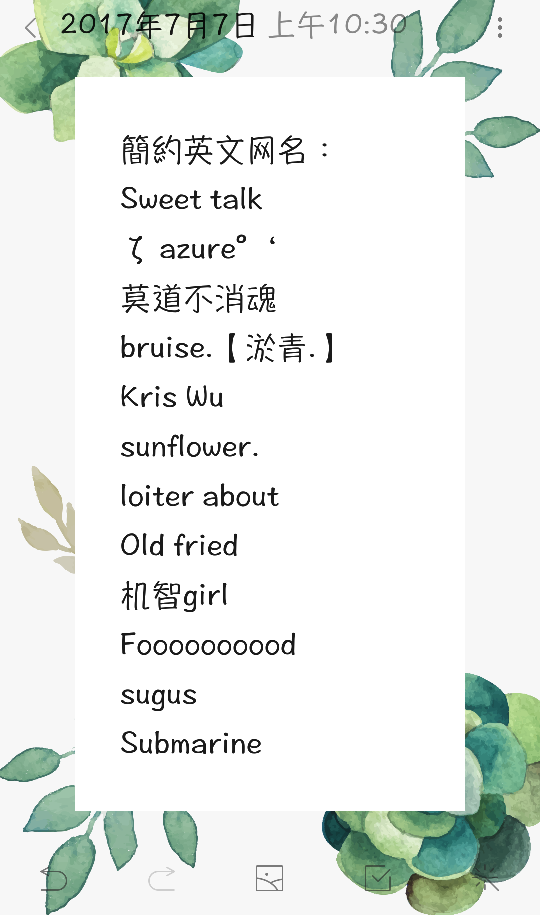 英文網(wǎng)名大全2025最新版，時(shí)尚潮流與個(gè)人品牌重塑的新視角