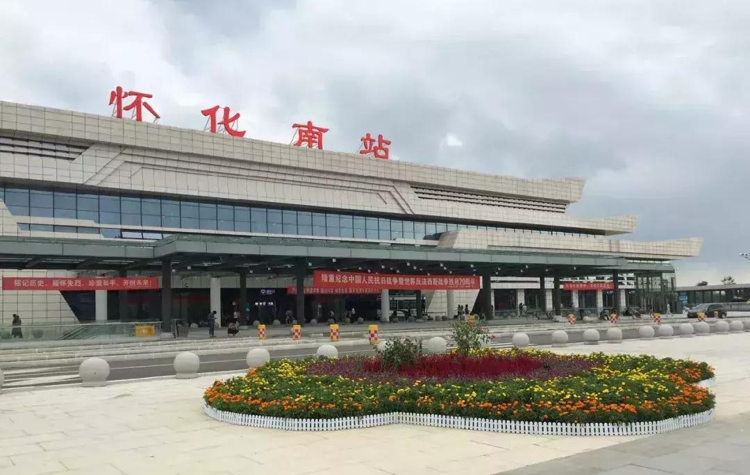 懷化二湛高鐵最新消息全解析，最新動(dòng)態(tài)與指南