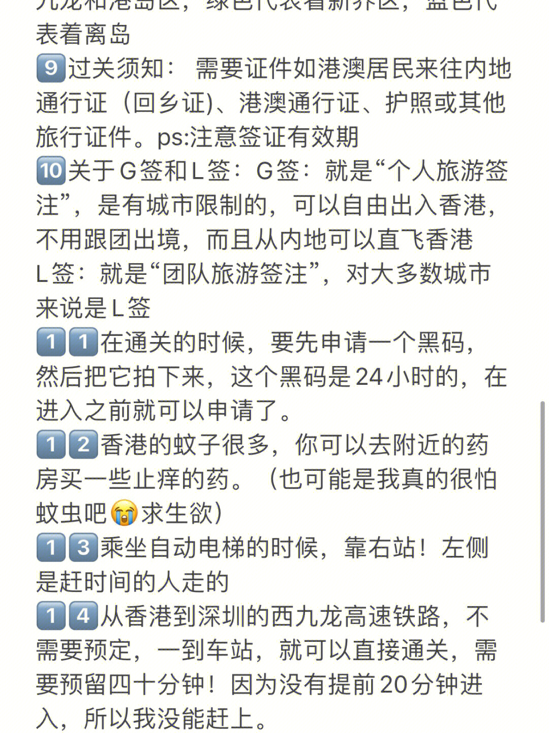 華信名旺角最新動態(tài)，變化中的學(xué)習(xí)力量，自信與成就感的培育地