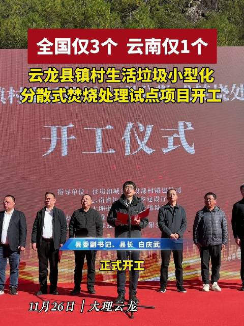 云龍縣銀銅礦最新動態(tài)，科技引領(lǐng)礦業(yè)革新，銅業(yè)翻新進(jìn)入新紀(jì)元