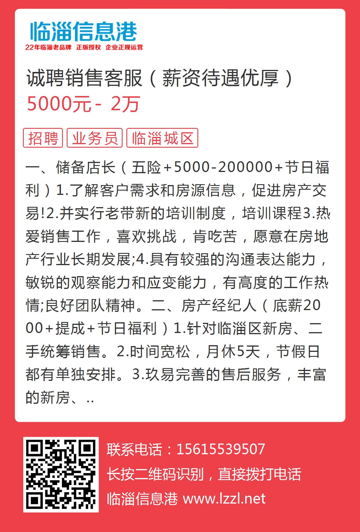 臨淄商鋪出租最新動(dòng)態(tài)，小巷深處的獨(dú)特小店揭秘