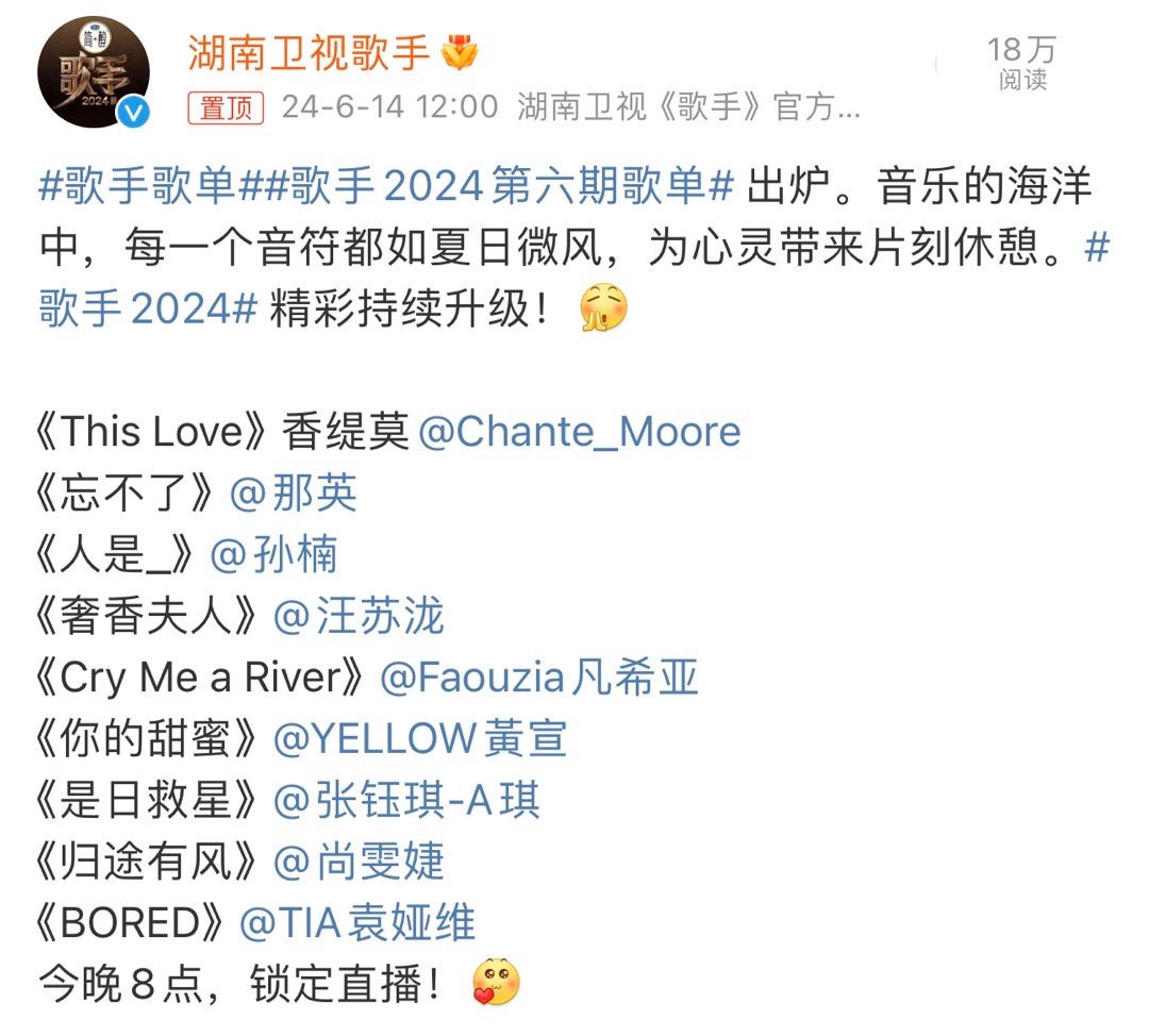 中餐廳最新一期，音樂(lè)與美食的魔法之夜，小巷深處的歌聲與美食交織的盛宴