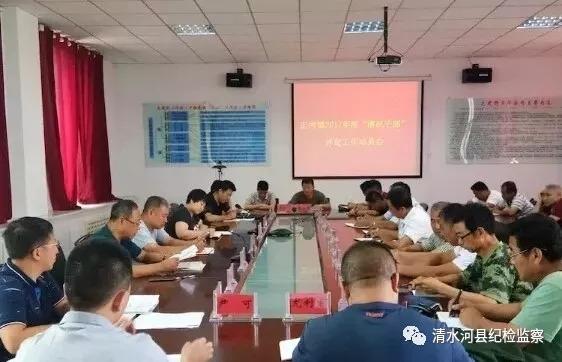 清水河縣最新干部任免，自然美景探索之旅啟幕