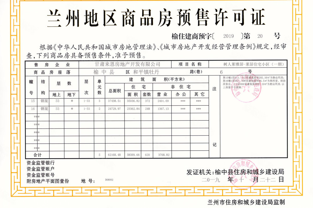 膠南山水雅居最新動(dòng)態(tài)及影響分析與發(fā)展態(tài)勢(shì)展望