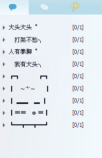 QQ分組大全2025最新版四組，科技重塑社交體驗新篇章
