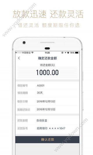 三文錢app最新版本介紹及使用指南