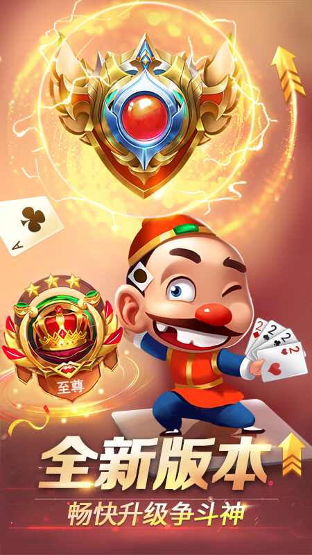 多酷斗地主最新版本，自然美景的心靈之旅體驗