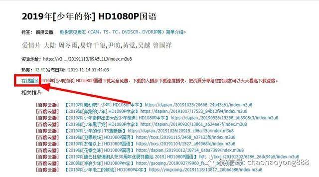 宅男影視破解版最新版，虛擬世界與現(xiàn)實(shí)生活的勵(lì)志跨越之路