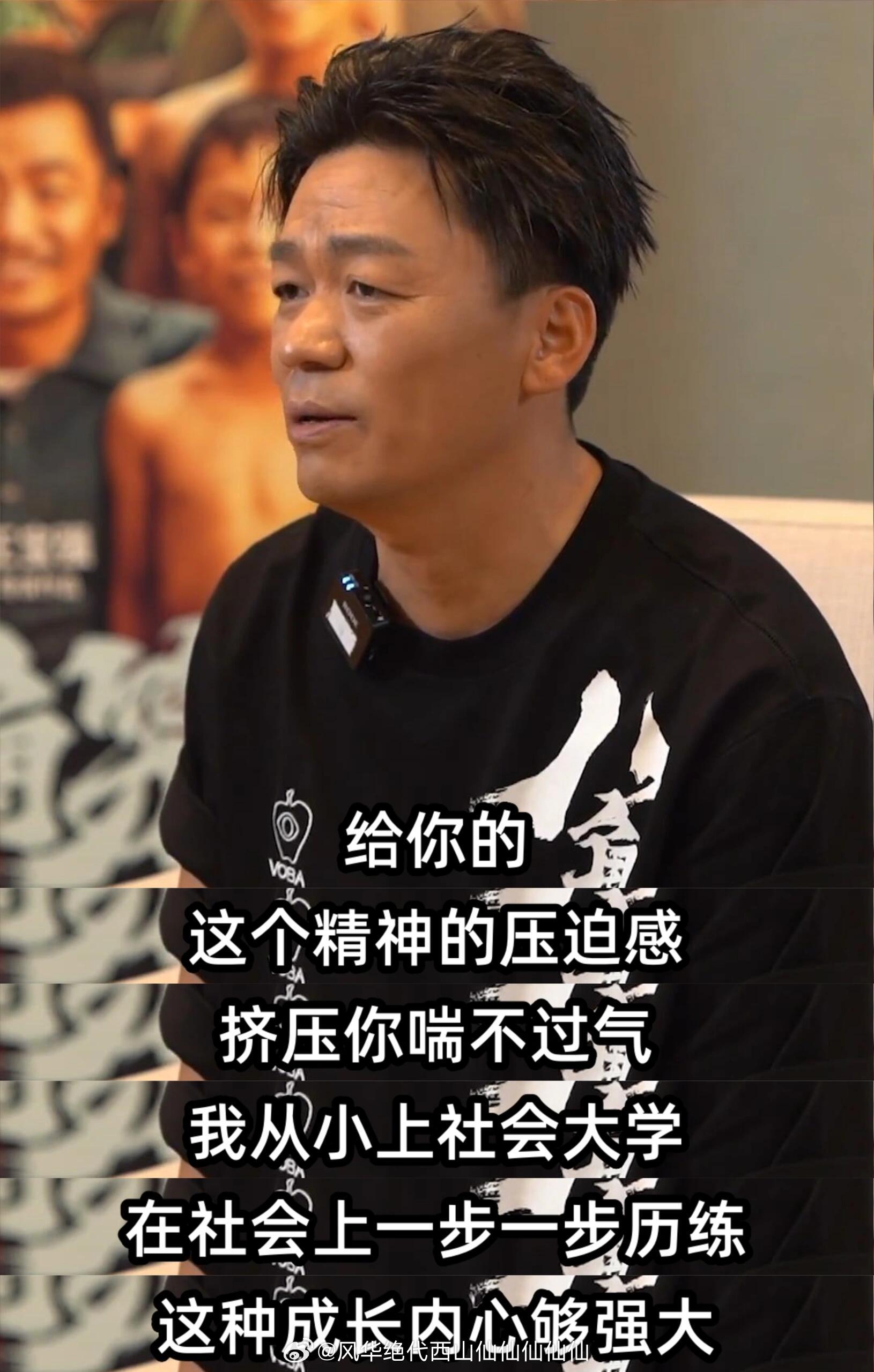 王寶強(qiáng)最新消息，演藝之路與人生新篇章的續(xù)寫