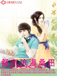 陸清歡喬夕顏，命運交織的愛情最新章節(jié)揭秘