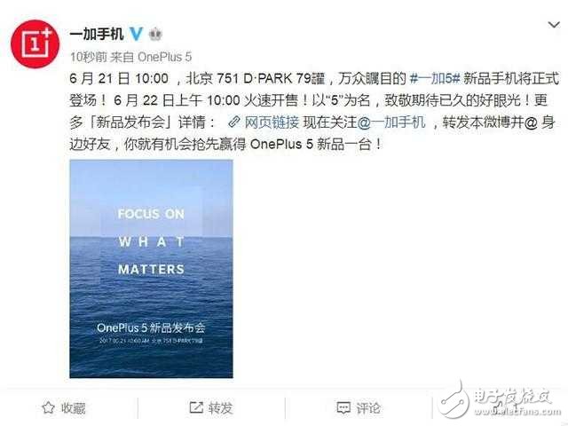 一加5官網(wǎng)最新動態(tài)，領跑時代的科技先鋒