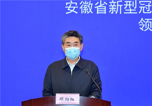 安徽省副省長(zhǎng)最新動(dòng)態(tài)及相關(guān)論述概述