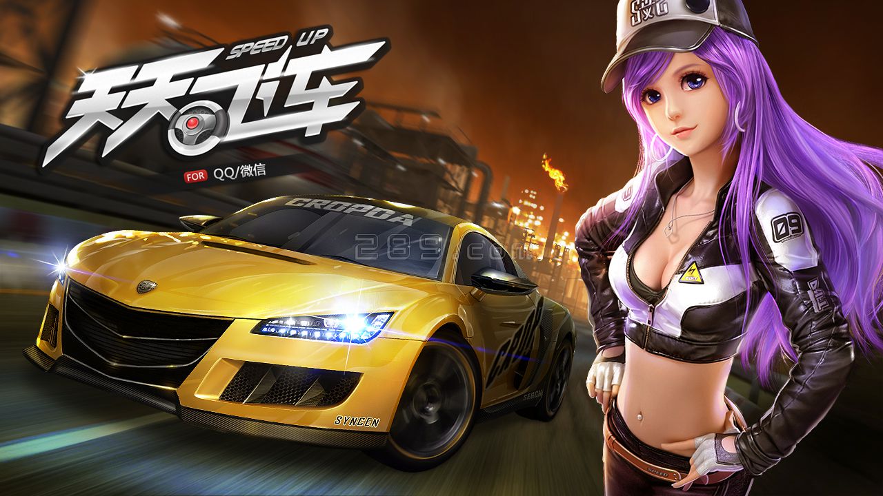 天天飛車最新版本下載，極速狂飆的樂趣體驗(yàn)