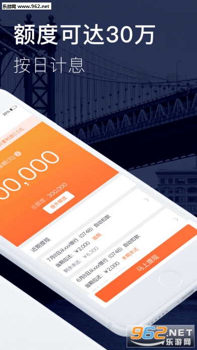 仟易貸最新版本1.1，友情小船與溫馨日常的體驗升級