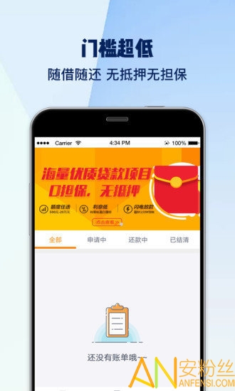 缺錢(qián)么極速版最新版本，逆風(fēng)翱翔，學(xué)習(xí)成就未來(lái)之路