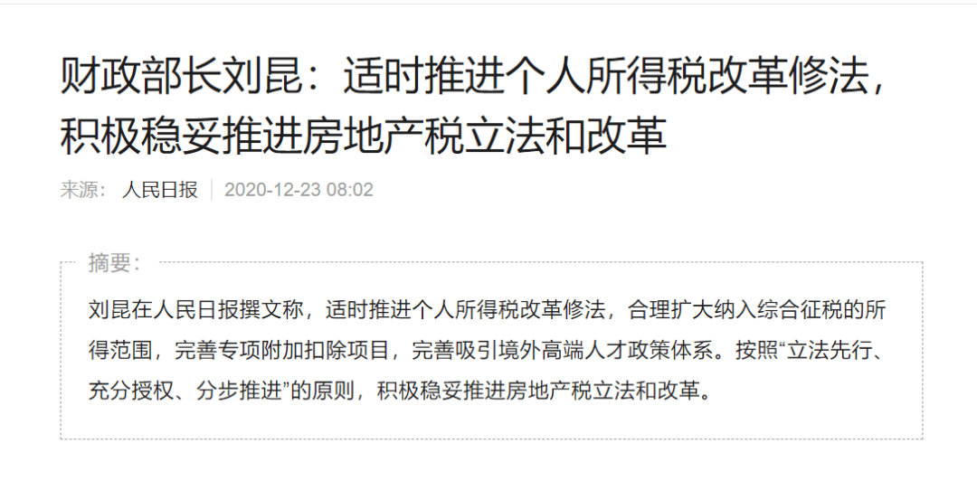 鄉(xiāng)約最新一期探索小巷深處的獨特風(fēng)味小店揭秘資料（2025）