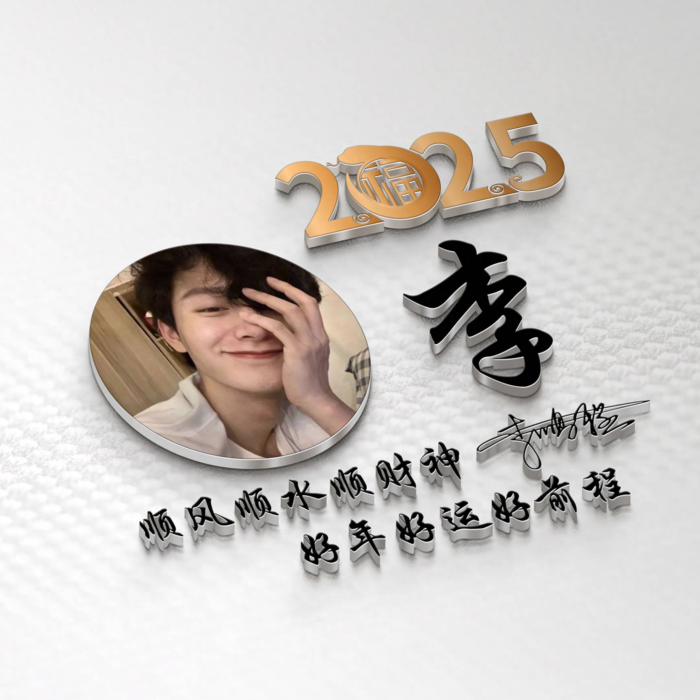 科技前沿的微信新體驗(yàn)，最新版男生微信名精選推薦 2025版