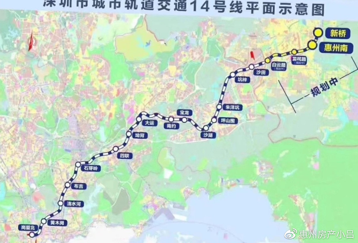 惠州地鐵14號線最新進展消息速遞