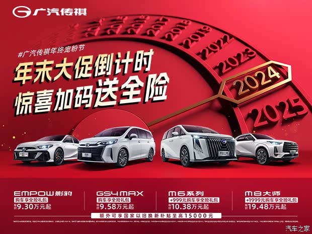 奎屯時鑫廣告最新一期，高科技產品盛宴，開啟未來生活新篇章