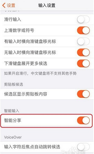 搜狗輸入法手機(jī)版下載歷程、影響及地位，探索最新2025版本