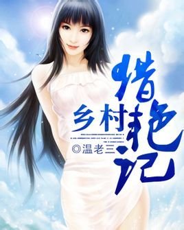 變化中的鄉(xiāng)村，鄉(xiāng)村滿艷2蕭寒最新章節(jié)——自信與成就感的源泉