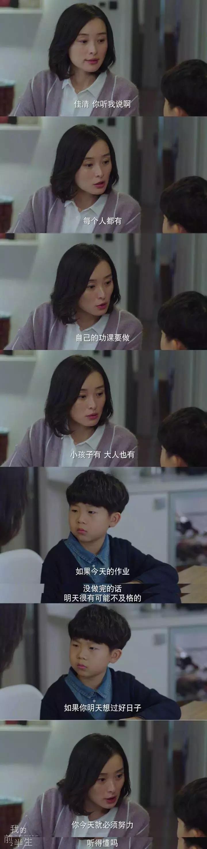 靳東新劇巷弄深處的神秘小店，探尋人性之謎的力作