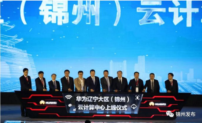 錦州政府網(wǎng)站最新動(dòng)態(tài)，學(xué)習(xí)變革，鑄就自信與夢(mèng)想之路