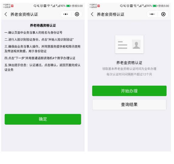 廣州退休金上漲最新動(dòng)態(tài)揭曉