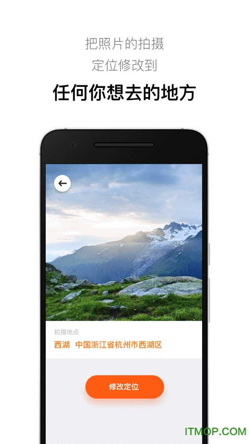 位置修改器最新版本震撼上線！