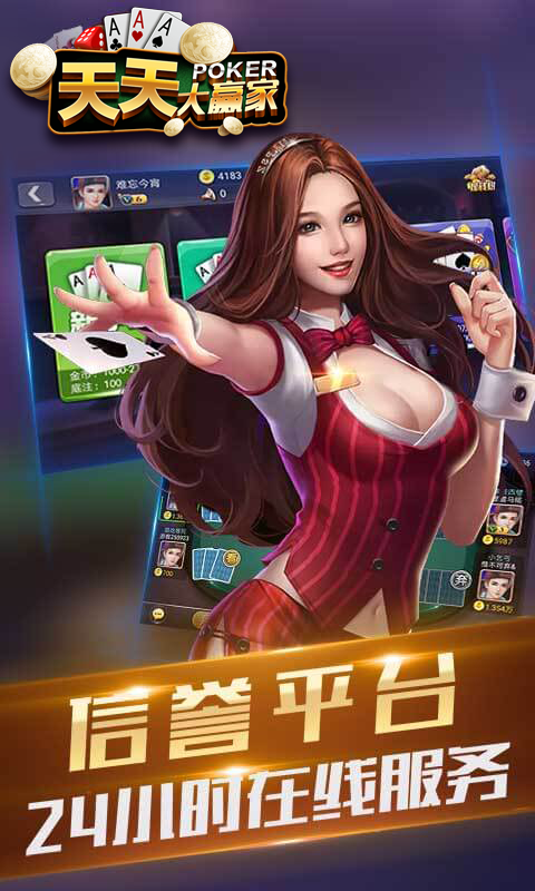 天天大贏家下載最新版，時(shí)代記憶與影響力的匯聚點(diǎn)