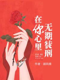 b0ss請節(jié)制最新章節(jié)探秘