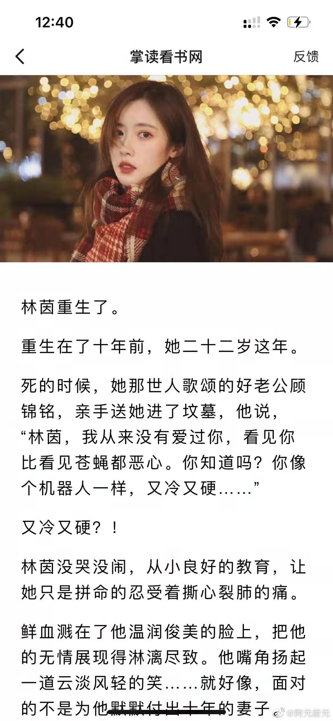 時(shí)代之光下的璀璨篇章，時(shí)佩林藍(lán)小棠最新章節(jié)揭秘