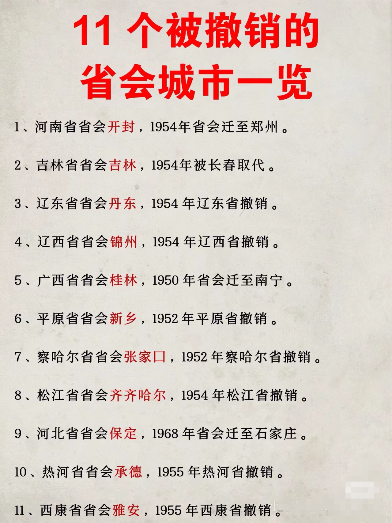 中國(guó)撤縣改市最新動(dòng)態(tài)，自然美景探索之旅啟幕