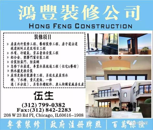 牡丹江木器廠最新招工信息揭秘