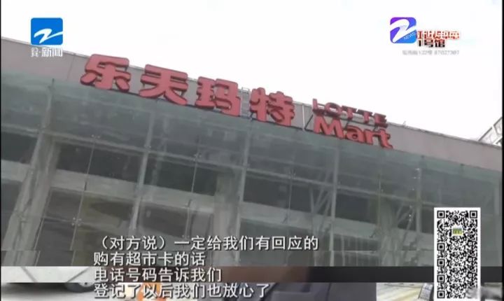 鹽城樂天瑪特超市最新動態(tài)，小巷中的驚喜寶藏